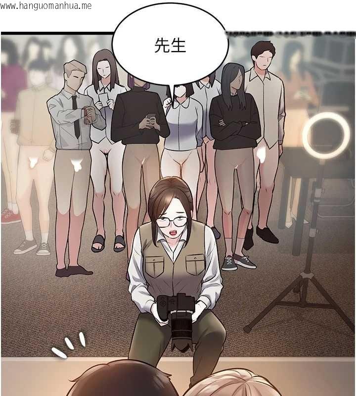 韩国漫画特色新视界韩漫_特色新视界-第26话-捉弄巨乳女同事在线免费阅读-韩国漫画-第73张图片