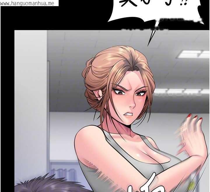 韩国漫画守护妳韩漫_守护妳-第19话-成为黑道的天赋在线免费阅读-韩国漫画-第96张图片