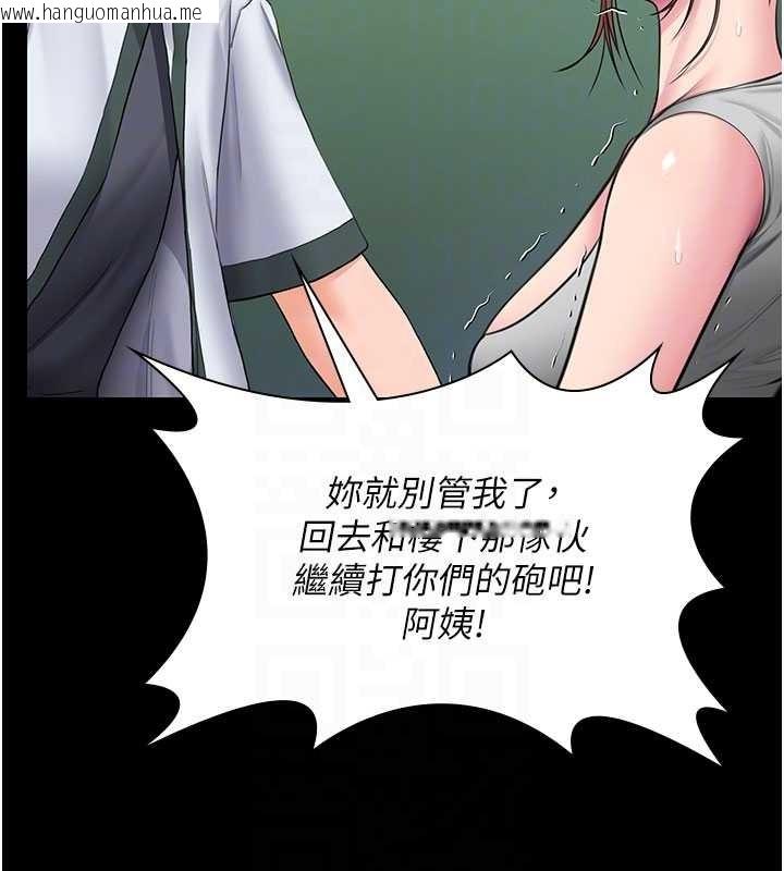 韩国漫画守护妳韩漫_守护妳-第19话-成为黑道的天赋在线免费阅读-韩国漫画-第86张图片