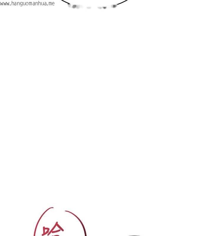 韩国漫画特色新视界韩漫_特色新视界-第26话-捉弄巨乳女同事在线免费阅读-韩国漫画-第130张图片