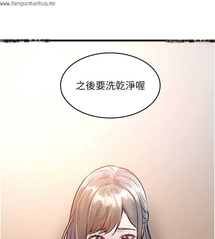 韩国漫画特色新视界韩漫_特色新视界-第26话-捉弄巨乳女同事在线免费阅读-韩国漫画-第144张图片