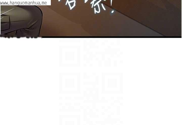 韩国漫画特色新视界韩漫_特色新视界-第26话-捉弄巨乳女同事在线免费阅读-韩国漫画-第34张图片