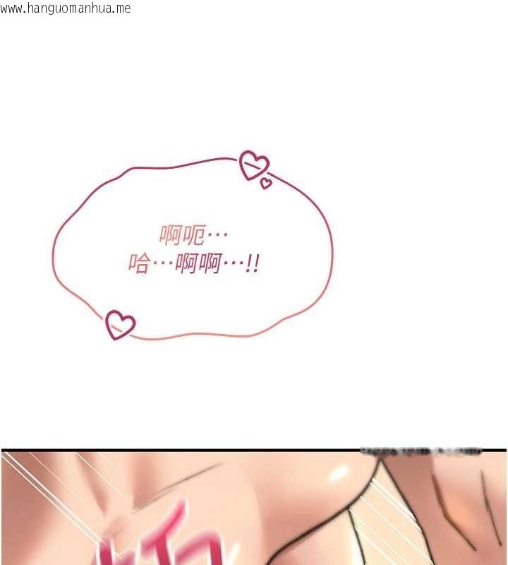 韩国漫画诅咒性转物语韩漫_诅咒性转物语-第15话-无限内射的性爱在线免费阅读-韩国漫画-第107张图片