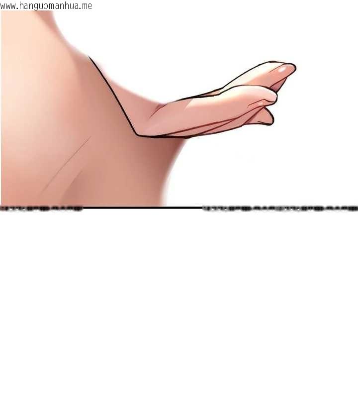 韩国漫画诅咒性转物语韩漫_诅咒性转物语-第15话-无限内射的性爱在线免费阅读-韩国漫画-第22张图片