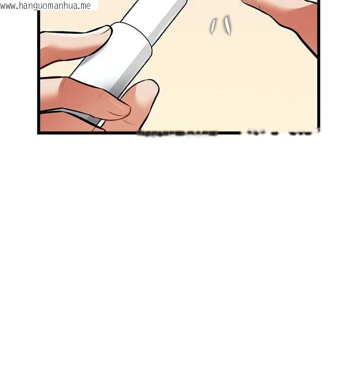 韩国漫画特色新视界韩漫_特色新视界-第26话-捉弄巨乳女同事在线免费阅读-韩国漫画-第141张图片