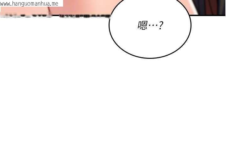 韩国漫画诅咒性转物语韩漫_诅咒性转物语-第15话-无限内射的性爱在线免费阅读-韩国漫画-第151张图片