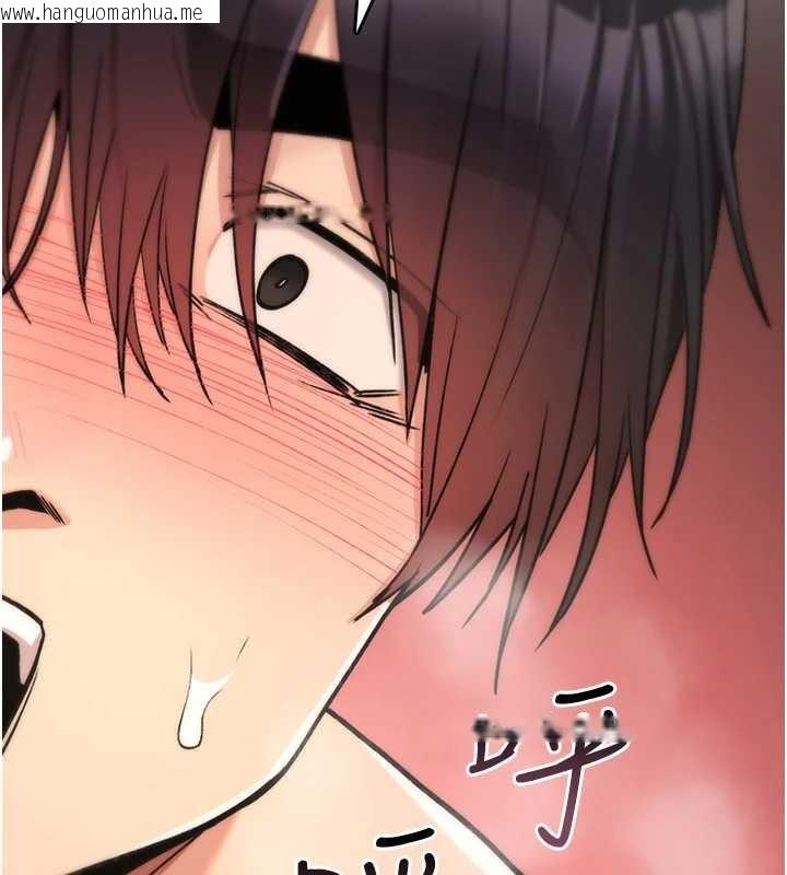 韩国漫画诅咒性转物语韩漫_诅咒性转物语-第15话-无限内射的性爱在线免费阅读-韩国漫画-第146张图片