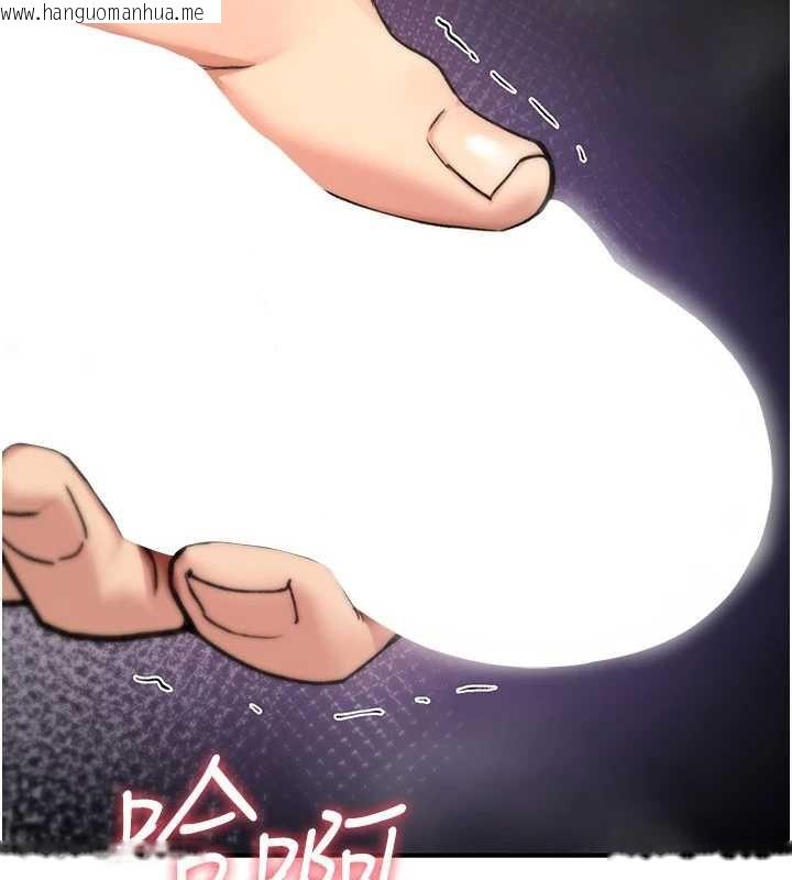 韩国漫画诅咒性转物语韩漫_诅咒性转物语-第15话-无限内射的性爱在线免费阅读-韩国漫画-第85张图片