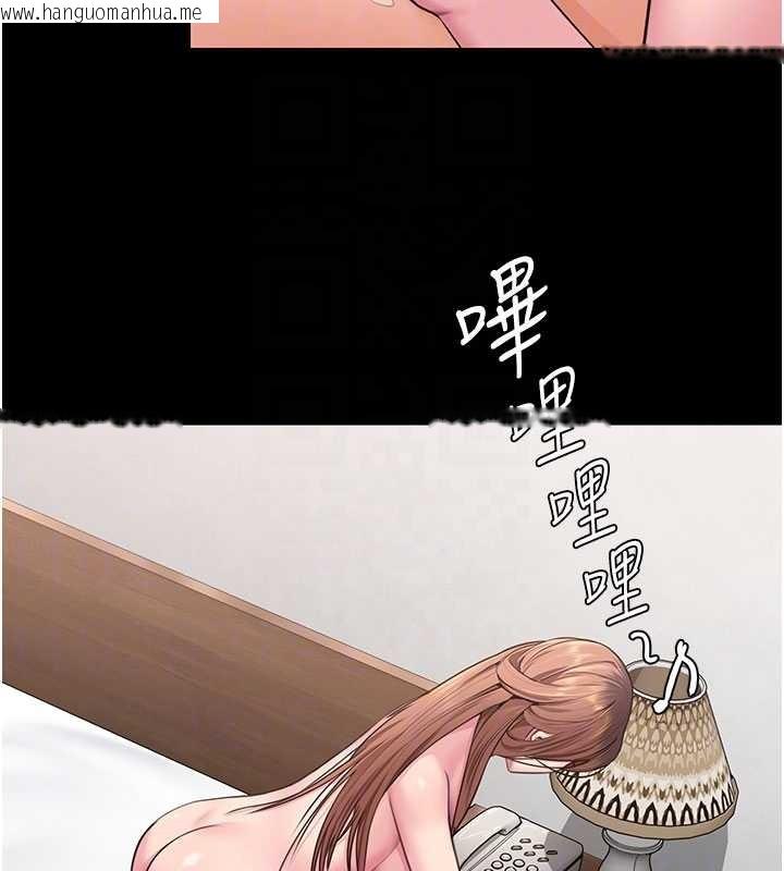 韩国漫画守护妳韩漫_守护妳-第19话-成为黑道的天赋在线免费阅读-韩国漫画-第51张图片