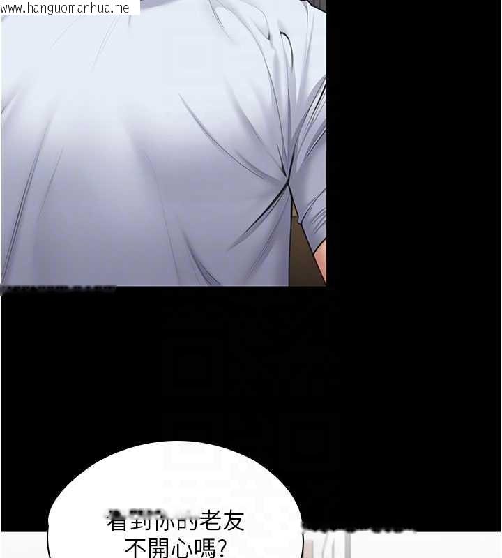 韩国漫画守护妳韩漫_守护妳-第19话-成为黑道的天赋在线免费阅读-韩国漫画-第108张图片