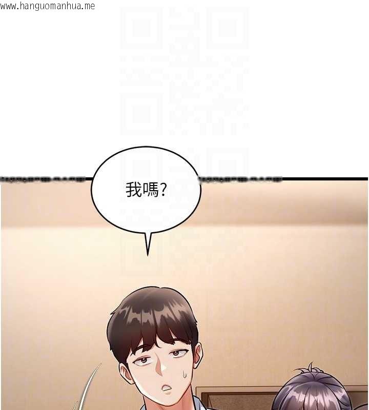 韩国漫画特色新视界韩漫_特色新视界-第26话-捉弄巨乳女同事在线免费阅读-韩国漫画-第18张图片