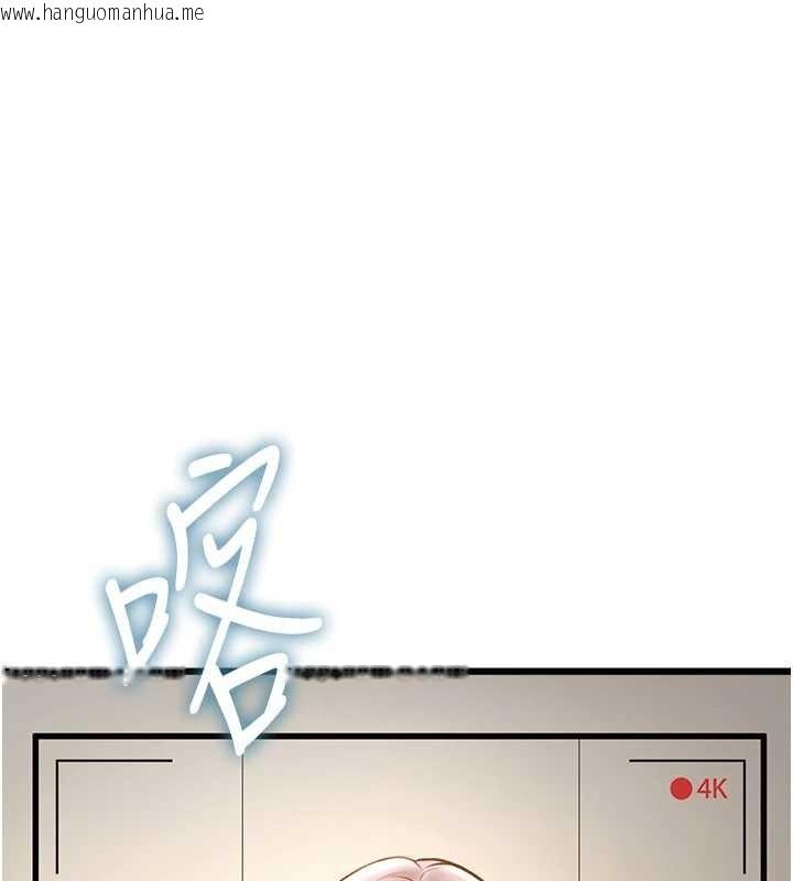 韩国漫画特色新视界韩漫_特色新视界-第26话-捉弄巨乳女同事在线免费阅读-韩国漫画-第86张图片