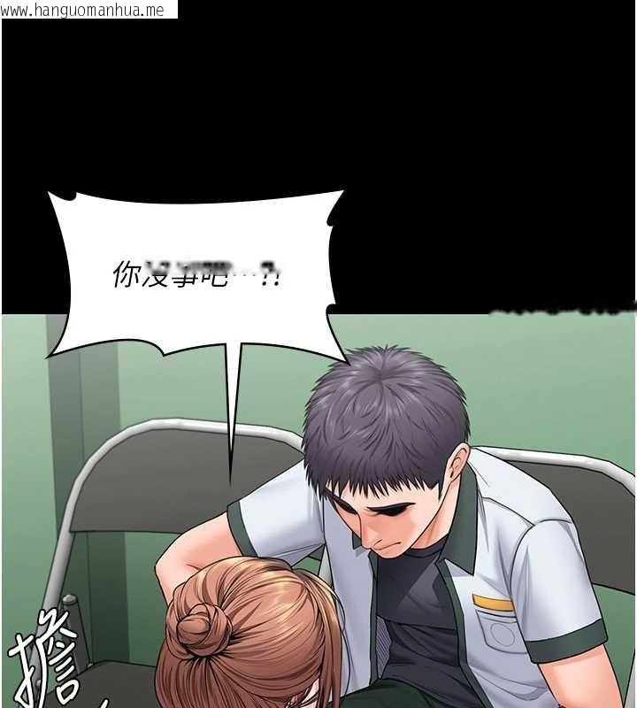 韩国漫画守护妳韩漫_守护妳-第19话-成为黑道的天赋在线免费阅读-韩国漫画-第72张图片