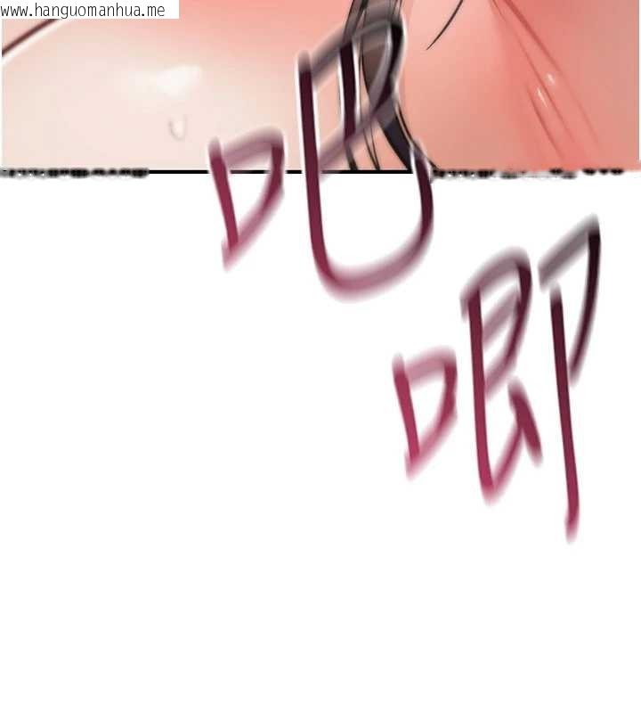 韩国漫画诅咒性转物语韩漫_诅咒性转物语-第15话-无限内射的性爱在线免费阅读-韩国漫画-第214张图片