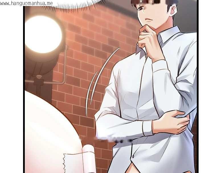 韩国漫画特色新视界韩漫_特色新视界-第26话-捉弄巨乳女同事在线免费阅读-韩国漫画-第137张图片