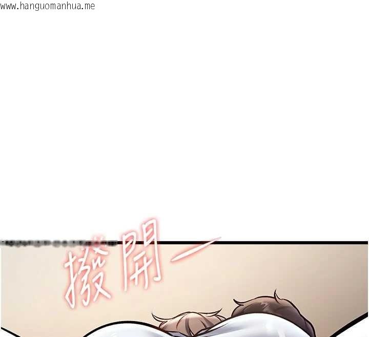 韩国漫画特色新视界韩漫_特色新视界-第26话-捉弄巨乳女同事在线免费阅读-韩国漫画-第29张图片