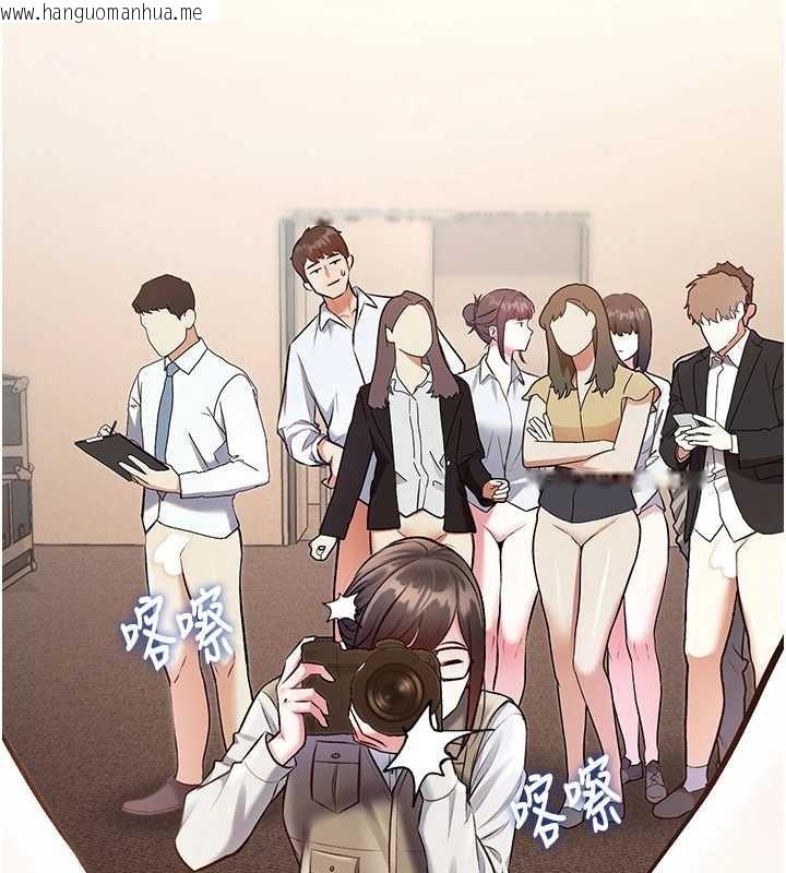 韩国漫画特色新视界韩漫_特色新视界-第26话-捉弄巨乳女同事在线免费阅读-韩国漫画-第2张图片