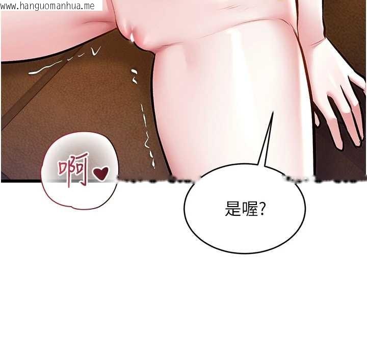 韩国漫画特色新视界韩漫_特色新视界-第26话-捉弄巨乳女同事在线免费阅读-韩国漫画-第68张图片