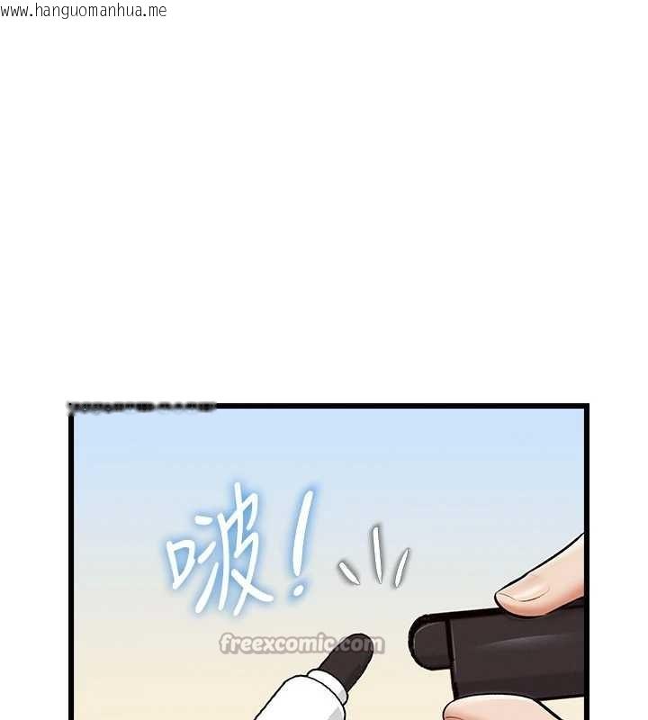 韩国漫画特色新视界韩漫_特色新视界-第26话-捉弄巨乳女同事在线免费阅读-韩国漫画-第140张图片