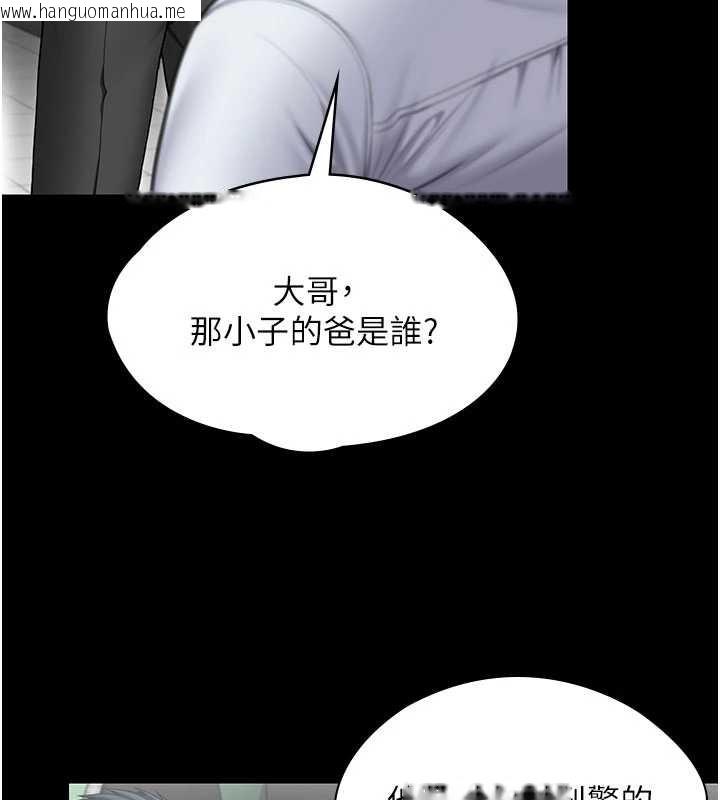 韩国漫画守护妳韩漫_守护妳-第19话-成为黑道的天赋在线免费阅读-韩国漫画-第137张图片