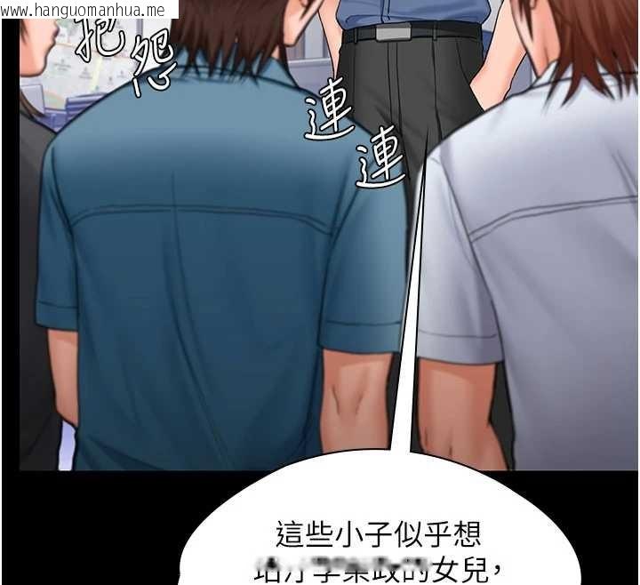 韩国漫画守护妳韩漫_守护妳-第19话-成为黑道的天赋在线免费阅读-韩国漫画-第143张图片