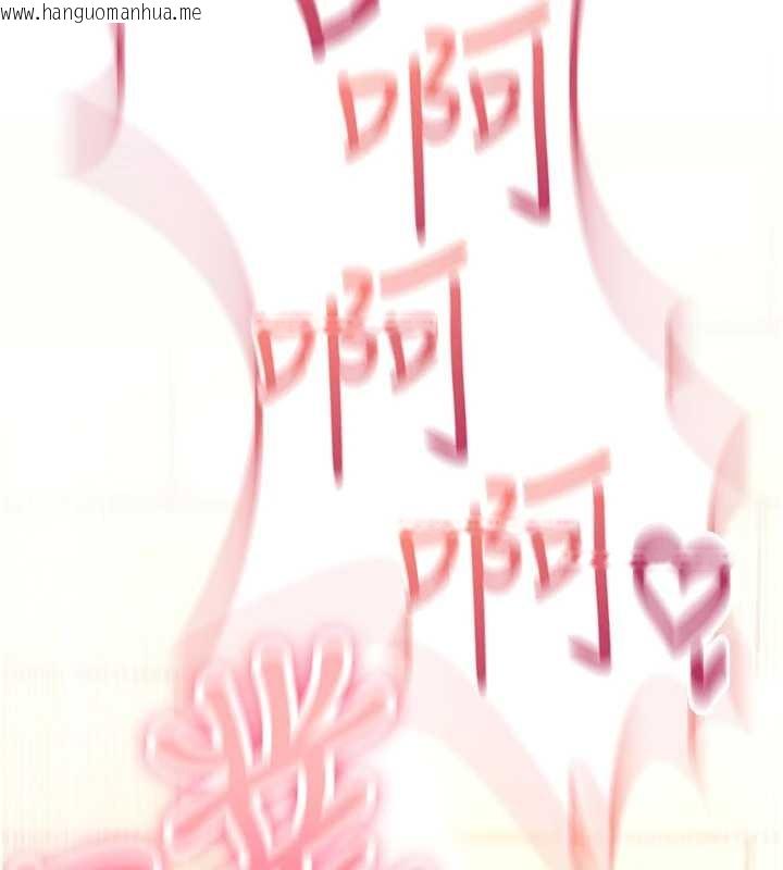 韩国漫画诅咒性转物语韩漫_诅咒性转物语-第15话-无限内射的性爱在线免费阅读-韩国漫画-第232张图片