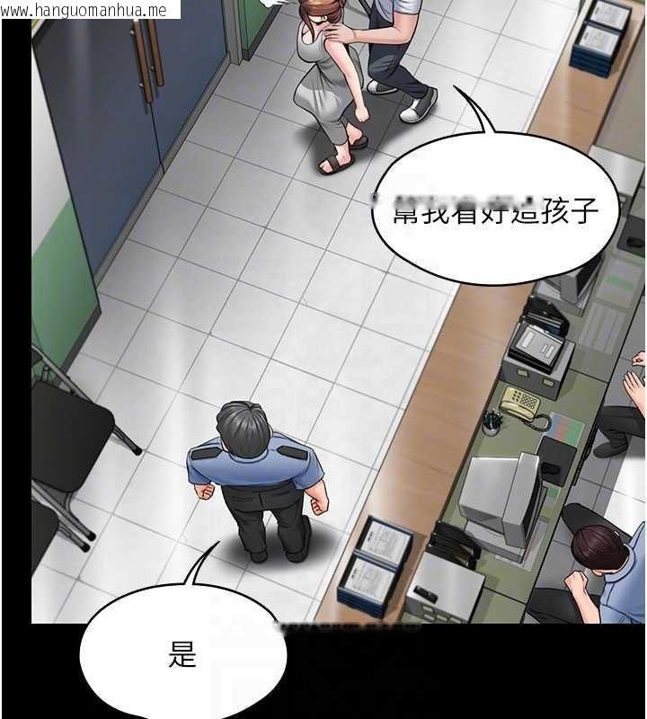 韩国漫画守护妳韩漫_守护妳-第19话-成为黑道的天赋在线免费阅读-韩国漫画-第101张图片