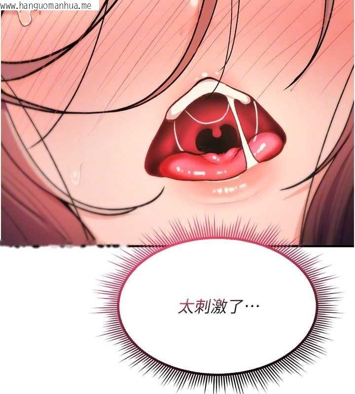 韩国漫画诅咒性转物语韩漫_诅咒性转物语-第15话-无限内射的性爱在线免费阅读-韩国漫画-第173张图片