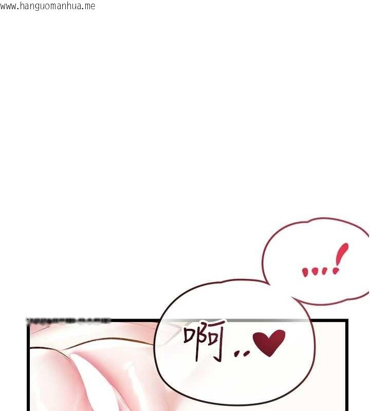 韩国漫画特色新视界韩漫_特色新视界-第26话-捉弄巨乳女同事在线免费阅读-韩国漫画-第124张图片