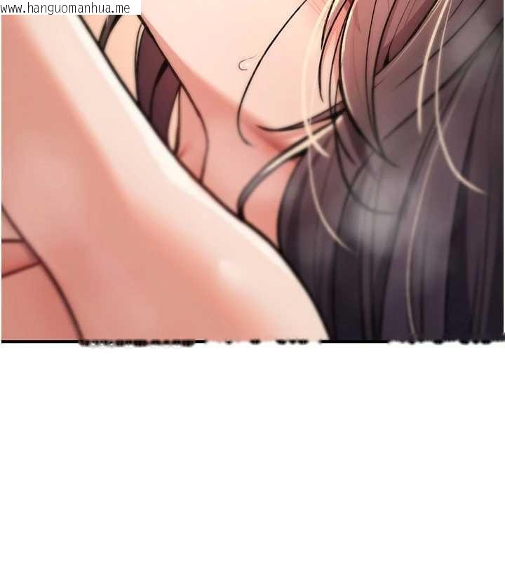 韩国漫画诅咒性转物语韩漫_诅咒性转物语-第15话-无限内射的性爱在线免费阅读-韩国漫画-第265张图片