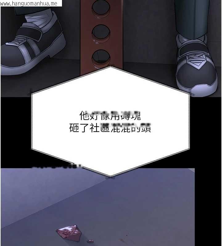 韩国漫画守护妳韩漫_守护妳-第19话-成为黑道的天赋在线免费阅读-韩国漫画-第62张图片