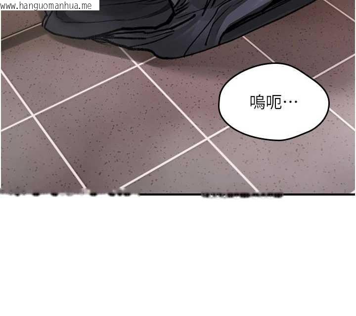 韩国漫画诅咒性转物语韩漫_诅咒性转物语-第15话-无限内射的性爱在线免费阅读-韩国漫画-第19张图片