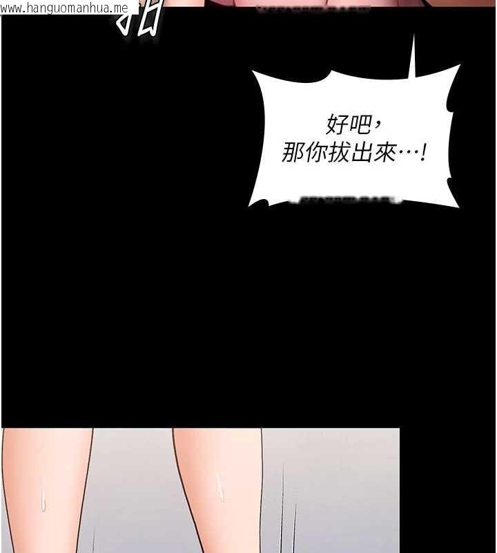 韩国漫画守护妳韩漫_守护妳-第19话-成为黑道的天赋在线免费阅读-韩国漫画-第37张图片