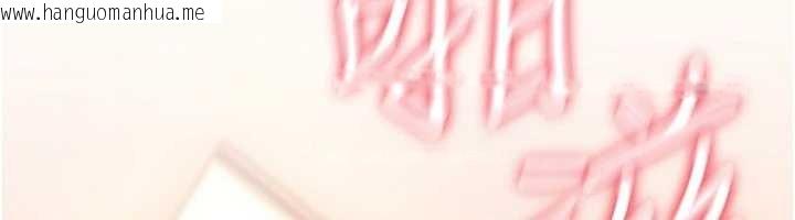 韩国漫画诅咒性转物语韩漫_诅咒性转物语-第15话-无限内射的性爱在线免费阅读-韩国漫画-第192张图片