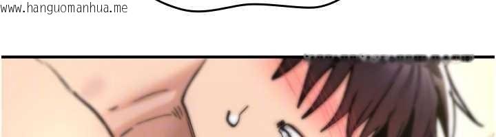 韩国漫画诅咒性转物语韩漫_诅咒性转物语-第15话-无限内射的性爱在线免费阅读-韩国漫画-第141张图片