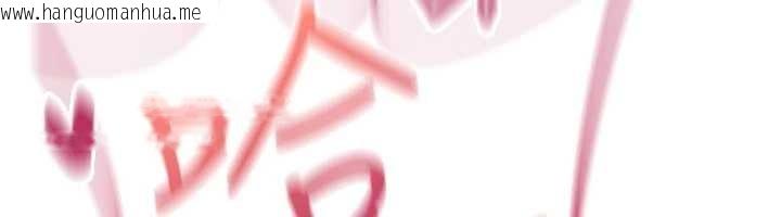 韩国漫画诅咒性转物语韩漫_诅咒性转物语-第15话-无限内射的性爱在线免费阅读-韩国漫画-第231张图片