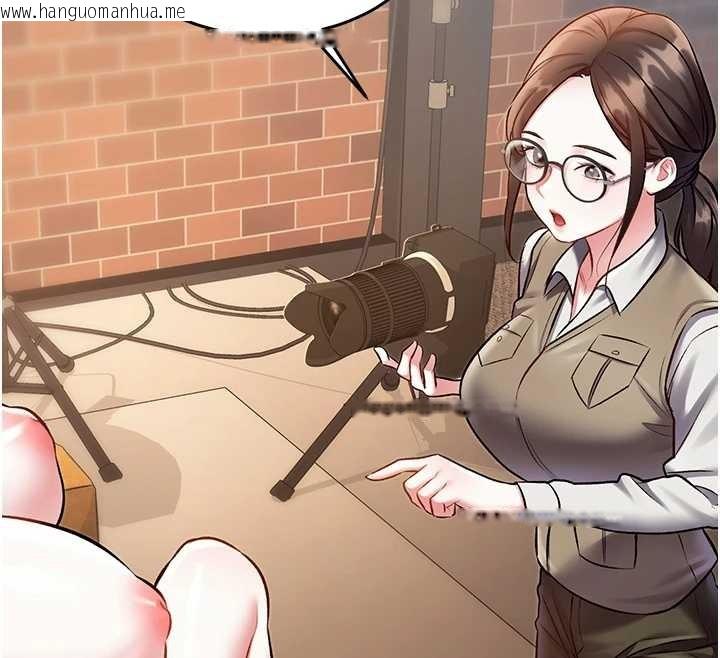 韩国漫画特色新视界韩漫_特色新视界-第26话-捉弄巨乳女同事在线免费阅读-韩国漫画-第46张图片