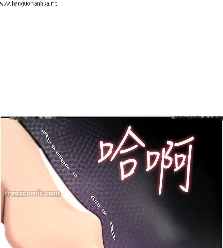 韩国漫画诅咒性转物语韩漫_诅咒性转物语-第15话-无限内射的性爱在线免费阅读-韩国漫画-第84张图片