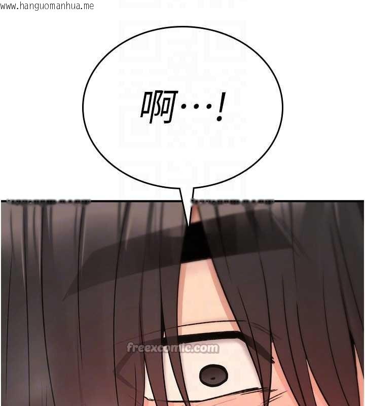 韩国漫画诅咒性转物语韩漫_诅咒性转物语-第15话-无限内射的性爱在线免费阅读-韩国漫画-第182张图片