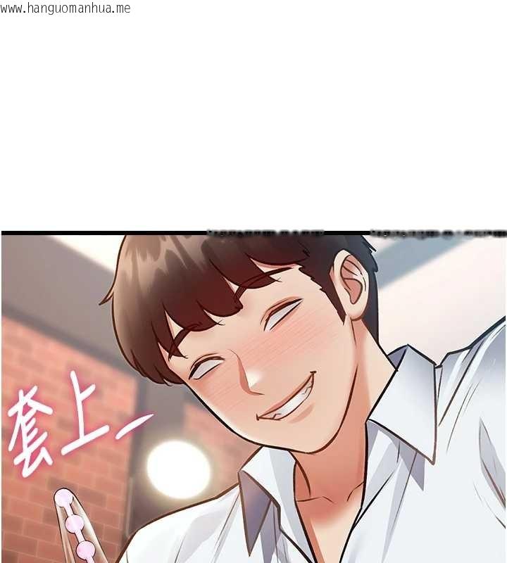 韩国漫画特色新视界韩漫_特色新视界-第26话-捉弄巨乳女同事在线免费阅读-韩国漫画-第122张图片