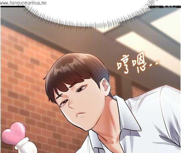 韩国漫画特色新视界韩漫_特色新视界-第26话-捉弄巨乳女同事在线免费阅读-韩国漫画-第107张图片