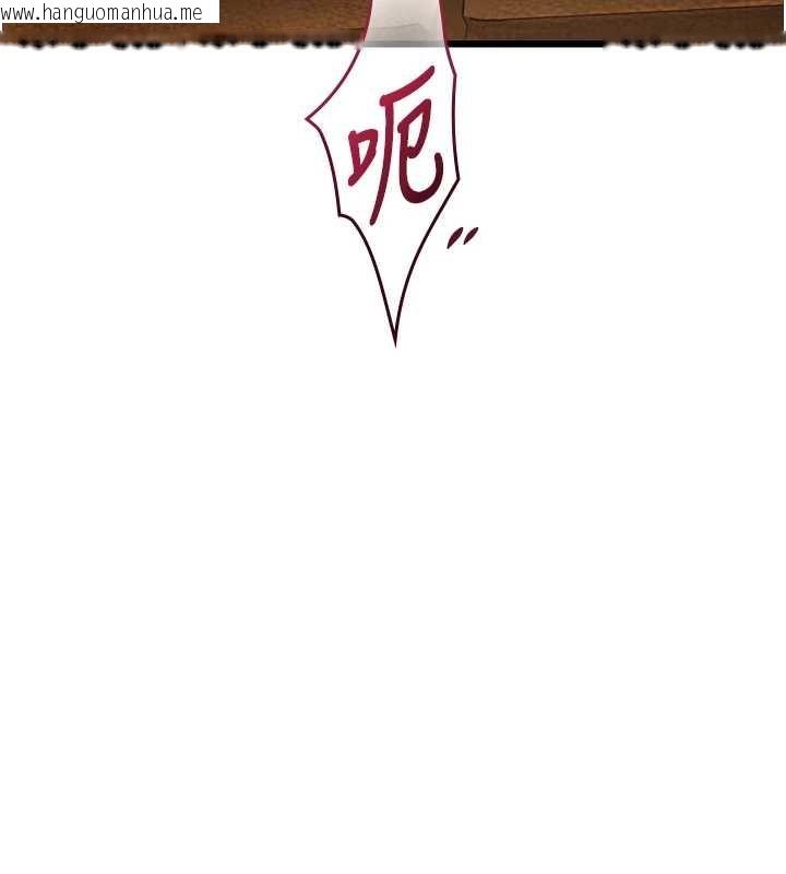 韩国漫画特色新视界韩漫_特色新视界-第26话-捉弄巨乳女同事在线免费阅读-韩国漫画-第31张图片