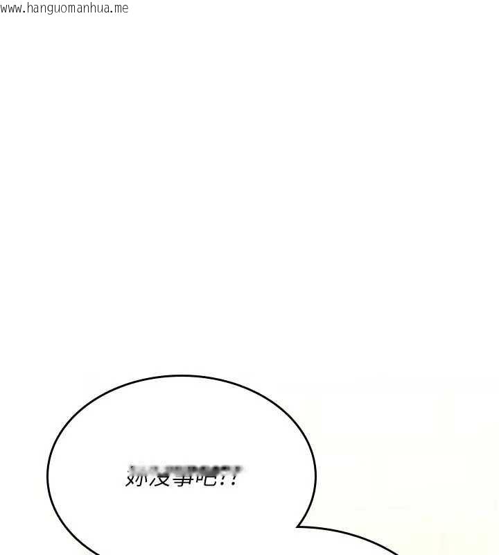 韩国漫画诅咒性转物语韩漫_诅咒性转物语-第15话-无限内射的性爱在线免费阅读-韩国漫画-第246张图片