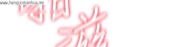 韩国漫画诅咒性转物语韩漫_诅咒性转物语-第15话-无限内射的性爱在线免费阅读-韩国漫画-第225张图片