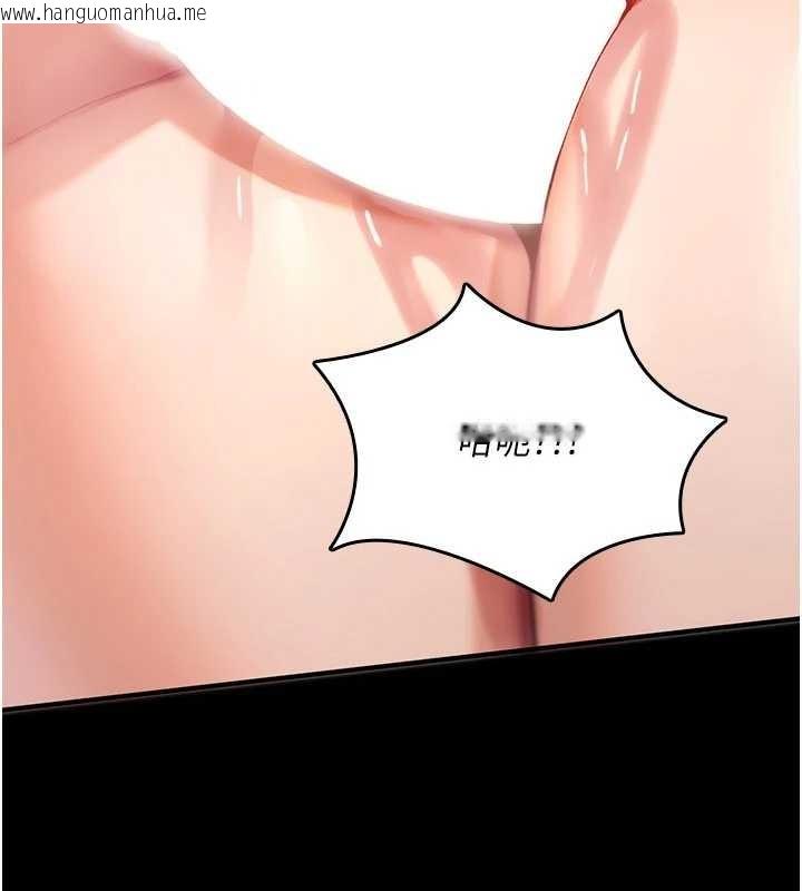 韩国漫画诅咒性转物语韩漫_诅咒性转物语-第15话-无限内射的性爱在线免费阅读-韩国漫画-第45张图片