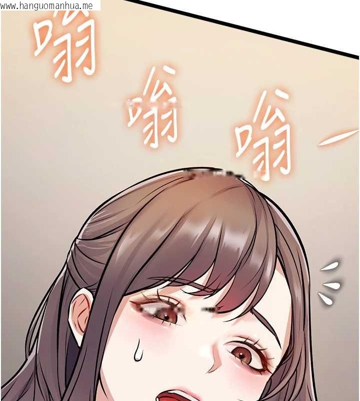 韩国漫画特色新视界韩漫_特色新视界-第26话-捉弄巨乳女同事在线免费阅读-韩国漫画-第155张图片