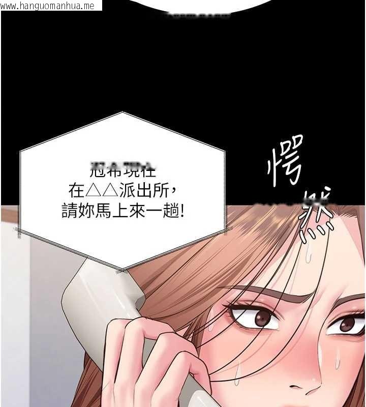 韩国漫画守护妳韩漫_守护妳-第19话-成为黑道的天赋在线免费阅读-韩国漫画-第58张图片
