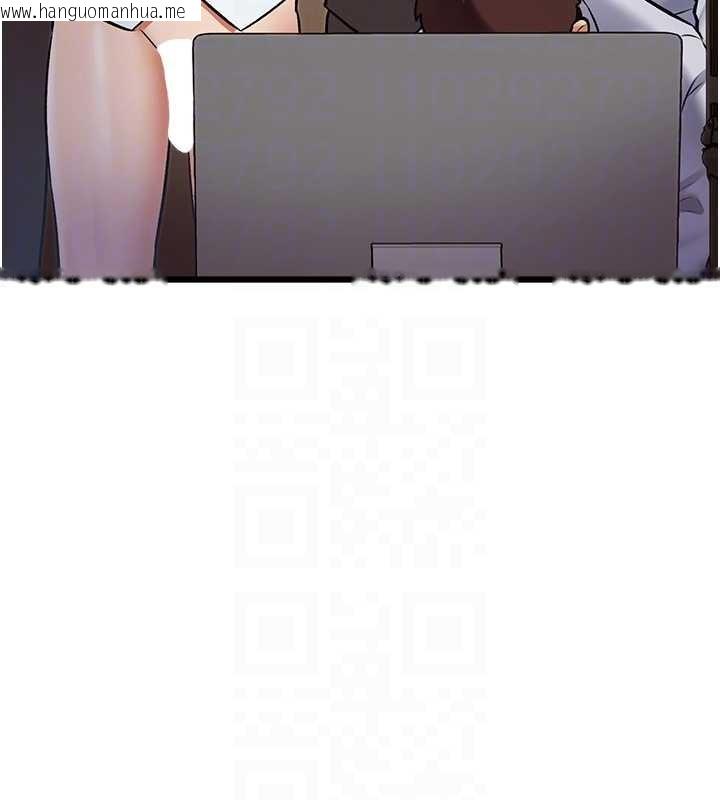 韩国漫画特色新视界韩漫_特色新视界-第26话-捉弄巨乳女同事在线免费阅读-韩国漫画-第91张图片