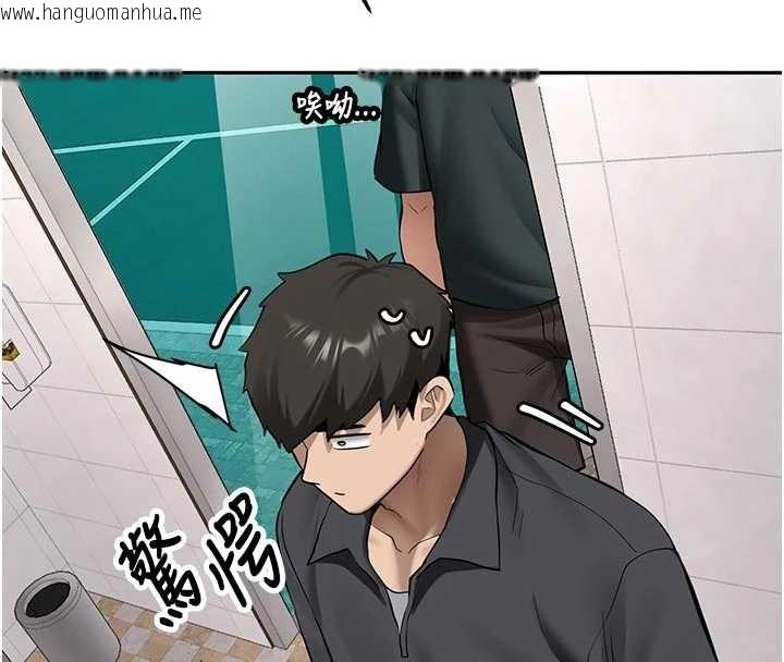 韩国漫画新生老司机韩漫_新生老司机-第21话-户外裸露的学生会长在线免费阅读-韩国漫画-第170张图片