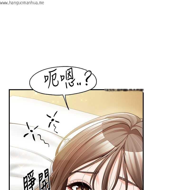 韩国漫画报告女班长:一根突起韩漫_报告女班长:一根突起-第40话-早晨乳交在线免费阅读-韩国漫画-第43张图片